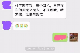 泗洪如何避免债务纠纷？专业追讨公司教您应对之策